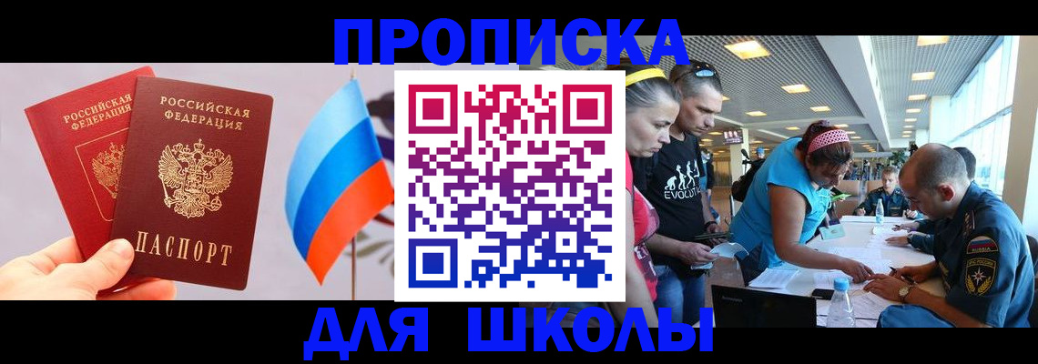 регистрация в Кемеровской области